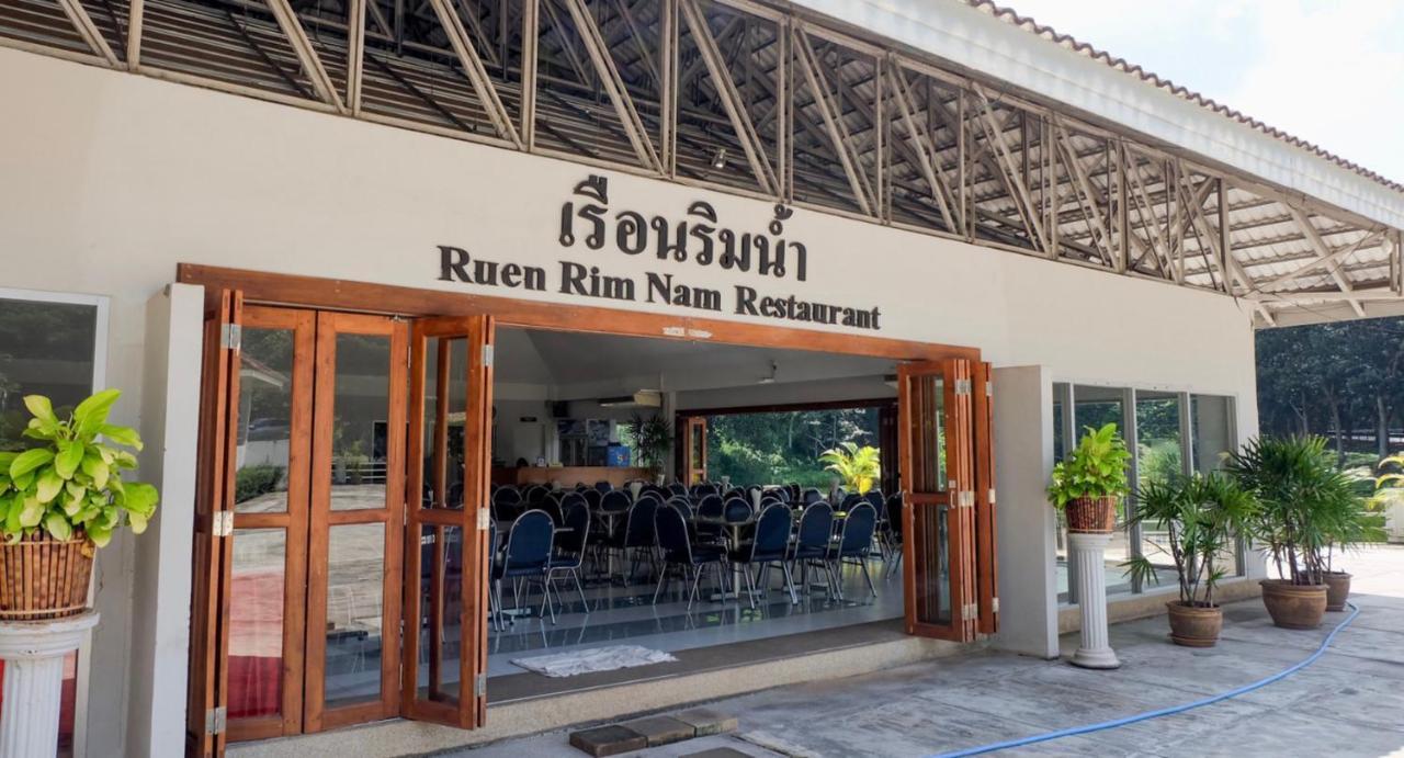 Hotel Wanawes Mae Fah Luang Chiang Rai Zewnętrze zdjęcie